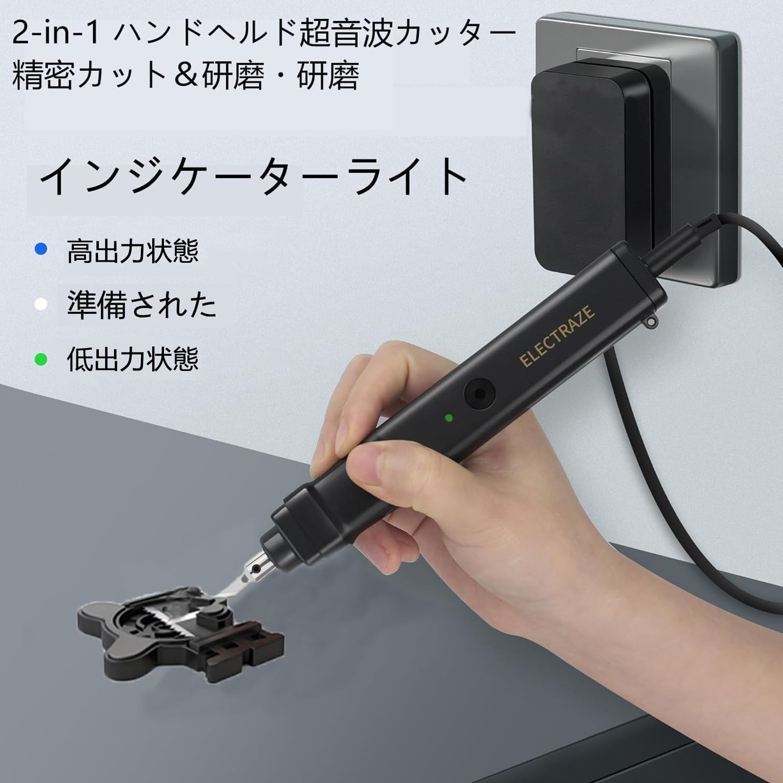 Amazon | YATKJZM 2-in-1 超音波カッター、40,000Hz ハンドヘルド
